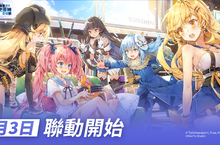 《模型少女AWAKE》x《關於我轉生變成史萊姆這檔事》聯動正式展開 利姆路、蜜莉姆化身模型限時登場！