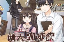 還記得初戀的滋味嗎？《晴天咖啡館》中文版 開放Steam加入願望清單！