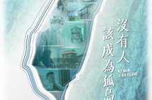 疫情下動人的紀錄片《沒有人該成為孤島》