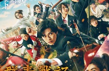 《群青戰記》7/22熱血回歸！穿越大戰即將展開 預售票即日起正式開賣