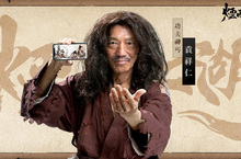 《煙雨江湖》7月14日開放雙平台預先下載 公開遊戲代言人及經典武學門派介紹