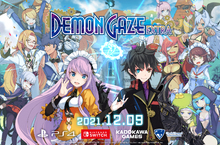 「魔眼凝望 EXTRA」 收錄字幕語言變更公告