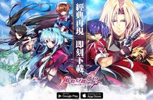 經典戰棋手遊《風色幻想SP手機版》上市 再送代言人「棉花糖」限定魔獸及人氣角色SSR裘卡