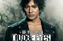 PS5&XS【審判之眼：死神的遺言 Remastered】決定於2021年4月23日發售！