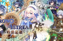 台灣自製！融合過去多款遊戲經驗！半即時RPG《時空星塵》氣勢登場！