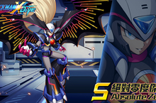 《ROCKMAN X DiVE》如惡魔般的存在，「絕對零度傑洛」冷冽降臨！
