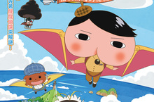 《屁屁偵探：舒芙蕾島的秘密》 全新劇場版1月21日陪你過寒假