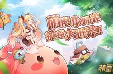 傳奇網路新作《精靈樂章-這樣的夥伴沒問題嗎》背景設定公開與調皮精靈同遊世界