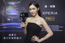Sony Mobile 真．相機手機Xperia PRO-I正式到貨