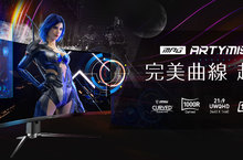 微星MPG ARTYMIS全新上市 1000R曲率ARTYMIS343CQR電競顯示器