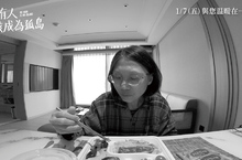防疫紀錄片《沒有人該成為孤島》公益主題場 免費招待防疫英雄觀賞