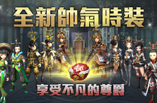 《龍之谷：新世界》首度改版！全新主線地圖＆主線劇情開放 Lv.70開放！釋出新BOSS綠龍＆龍巢穴副本、取得霸龍套裝裝備