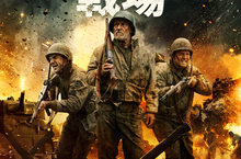 改編自真實事件！美德二戰「許特根森林戰役」奪3萬餘人性命 《孤軍戰場》2月26日 搏命之戰