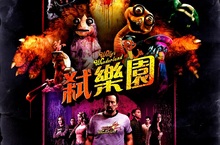 「幹片帝王」尼可拉斯凱吉魔性新作《弒樂園》　爆打機械人偶！