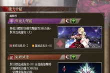 《FFBE 幻影戰爭》冬日慶典登場！《FFBE》X《勇者鬥惡龍 怪物仙境 SUPER LIGHT》聯合活動正式啟動！