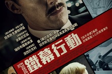 「奇異博士」班奈狄克康柏拜區再救世 《鐵幕行動》化解飛彈危機！