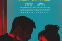 《她的迴轉練習》上演滑雪教練與女選手間「人與人的連結」