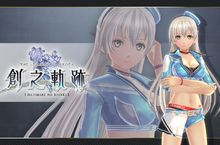 『英雄傳說 創之軌跡』 將於 2021 年 8 月 26 日在日本‧亞洲區同步推出! 公開最新宣傳影片及付費下載 DLC 內容