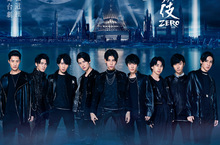 《瀧澤歌舞伎 ZERO 2020 The Movie》7月27日　戲院大銀幕見