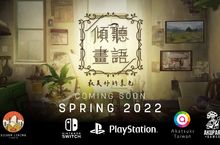台灣原創遊戲《傾聽畫語-最美好的景色》再傳佳音！