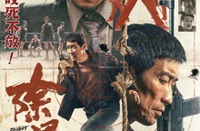 警匪動作電影《除暴》 超MAN超硬派警匪對決