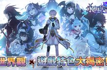經典 IP《永恆星語》正統續作！《永恆星語：燐光起源》世界觀及多主角系統大公開！