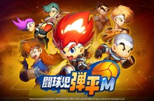 經典火焰球重現！《鬥球兒彈平M》 繁中版發行確定