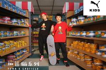 PUMA x 加菲貓聯名童裝系列  玩趣來襲