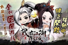 市井百業，水墨江湖！全新國風遊戲《我在江湖有座城》現正開放預約中！