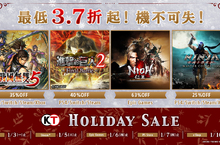 KOEI TECMO「HOLIDAY SALE」開跑！ ～人氣遊戲最低 37 折起！～