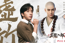 《天龍八部2》手遊預告將於7月28日正式上線！ 搶先公布「坤達」將化身虛竹代言！