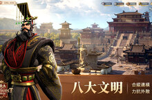 最新SLG《文明與征服：Era of Conquest》 全球先行服測試登場！