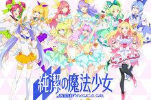 《純潔的魔法少女》搶攻NFT商機 辣椒攜手日方IP創作商進軍數位新世代