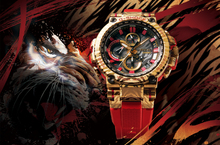G-SHOCK MT-G虎年限定款  助你2022運勢如虎添翼
