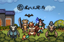 《風之王國：燕》CBT招募開始！ 在8-bit的世界中與夥伴們一起練功修行！