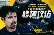 布魯斯威利罕見演出反派！全新動作鉅獻《終極攻佔》佔領水力發電廠