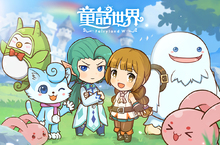 《童話》系列衍生新作《童話世界Fairyland World》