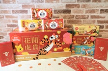 虎氣啦！新春開運、增添年節氣氛必收清單~ 