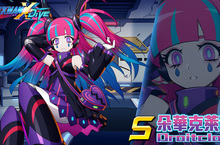 《ROCKMAN X DiVE》原創角色「朵華克萊爾」，魔幻登場！