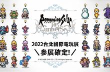 日本知名 RPG 「復活邪神」系列，台灣展會初登場！「2022 台北國際電玩展」參展確定！