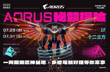 技嘉AORUS秘競探險三創登場 人氣歌手婁峻碩擔任一日店長