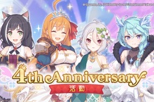 《超異域公主連結☆Re:Dive》歡慶4周年 公主祭典轉蛋「秋乃&咲戀」及地下城新區域「砂瀑底都(EXTREME V)」登場