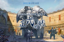 《Dekaron獵魔出擊》火熱開服 搶先開放下載遊戲程式