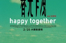 影帝梁朝偉拍時尚大片輕鬆駕馭粉紅色 分享保持初心的秘訣 