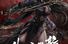 《天涯明月刀》全新門派「從龍」悄然現身， 四盟俱往矣，雙壁分天下！