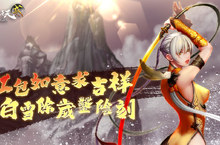 《十二之天貳 Origin》改版實裝「陰刻武器」系統 新春活動同步啟動