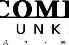 紀念發售3週年！《空戰奇兵7 未知天際》免費更新現已發布！