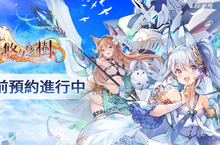 《悠久之樹》事前預約突破20萬 全新設定PV公佈，探索水神都市背後的秘密吧！