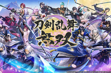 《刀劍亂舞無雙》 in animate安利美特台灣 「刀劍男士期間限定展示會」與「特別預購活動」