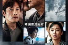 《緊急迫降》空降韓國票房冠軍！觀眾爆好評：緊張到無法呼吸！